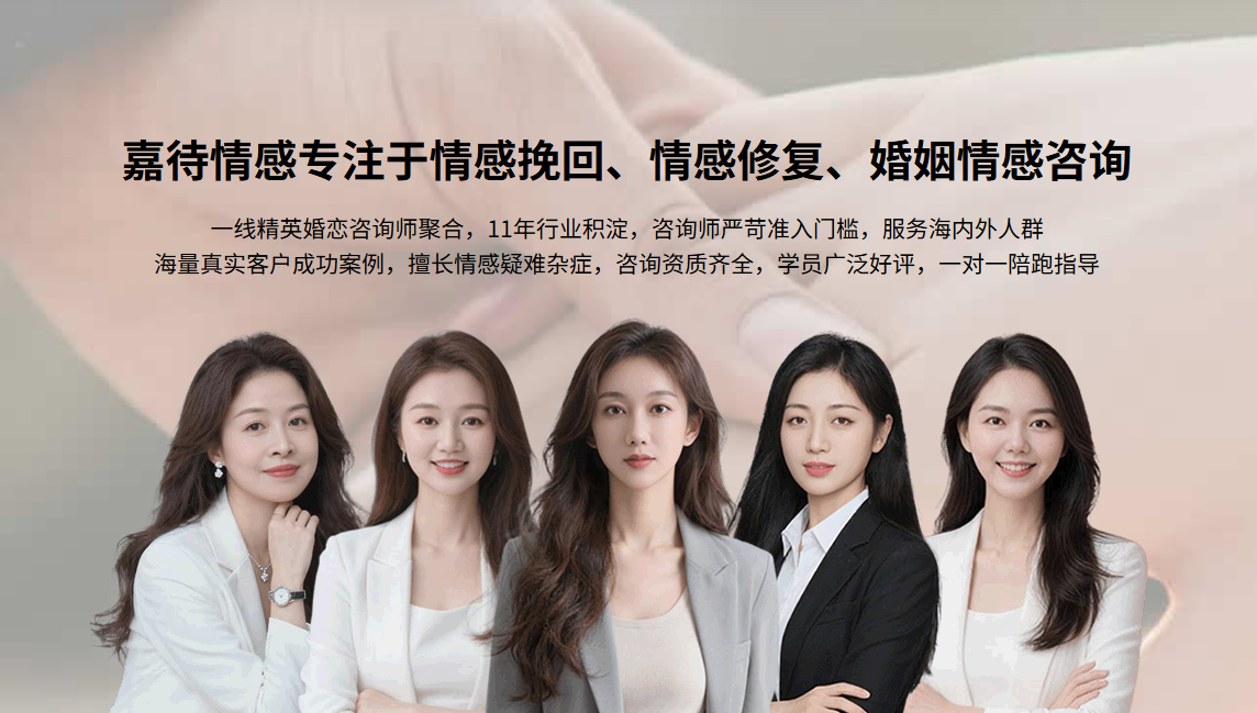 情感挽回哪家口碑好？正规婚姻情感咨询机构只认这一家就对了